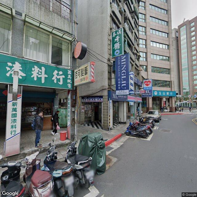 泰祺牙醫診所 街景外觀