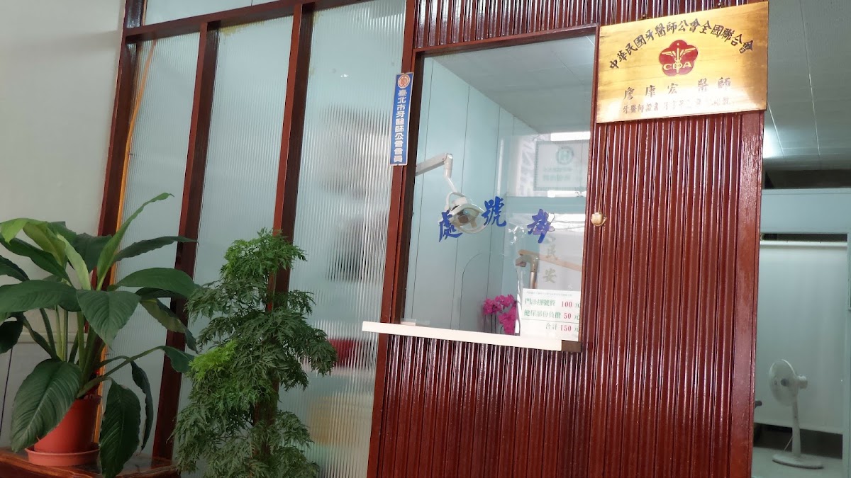 民安牙醫診所 診所實景照