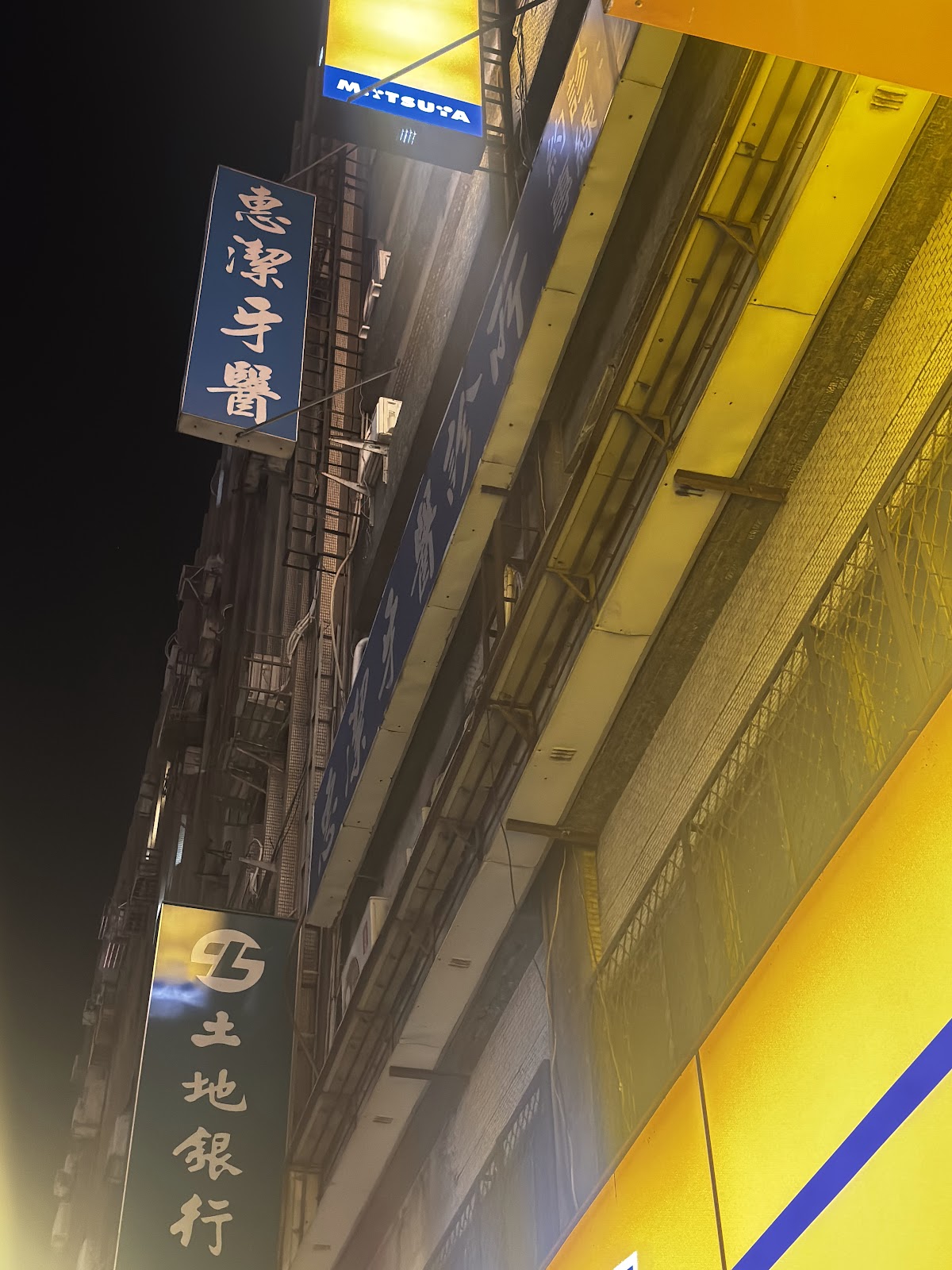 惠潔牙醫診所 診所實景照