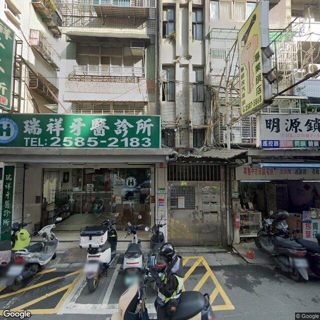 瑞祥牙醫診所 街景外觀