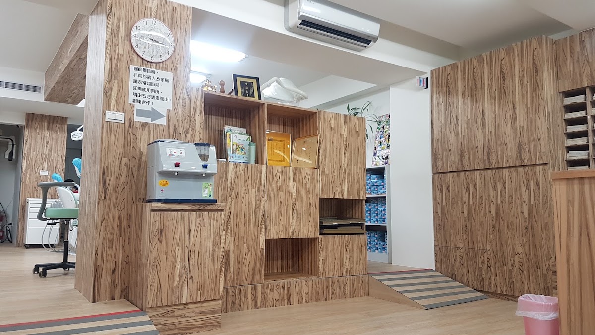 仁惠牙醫診所 診所實景照