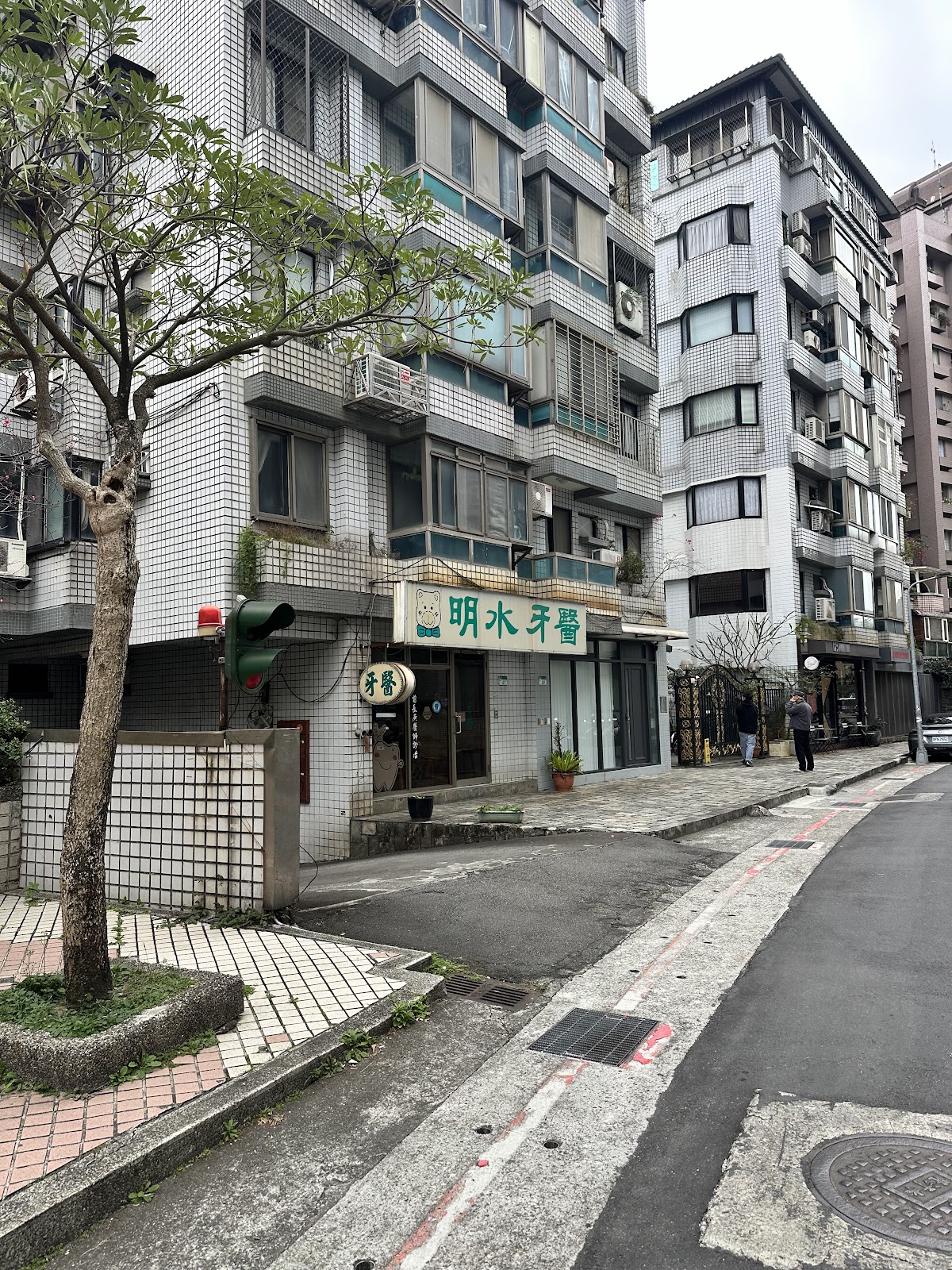 明水牙醫診所 診所實景照