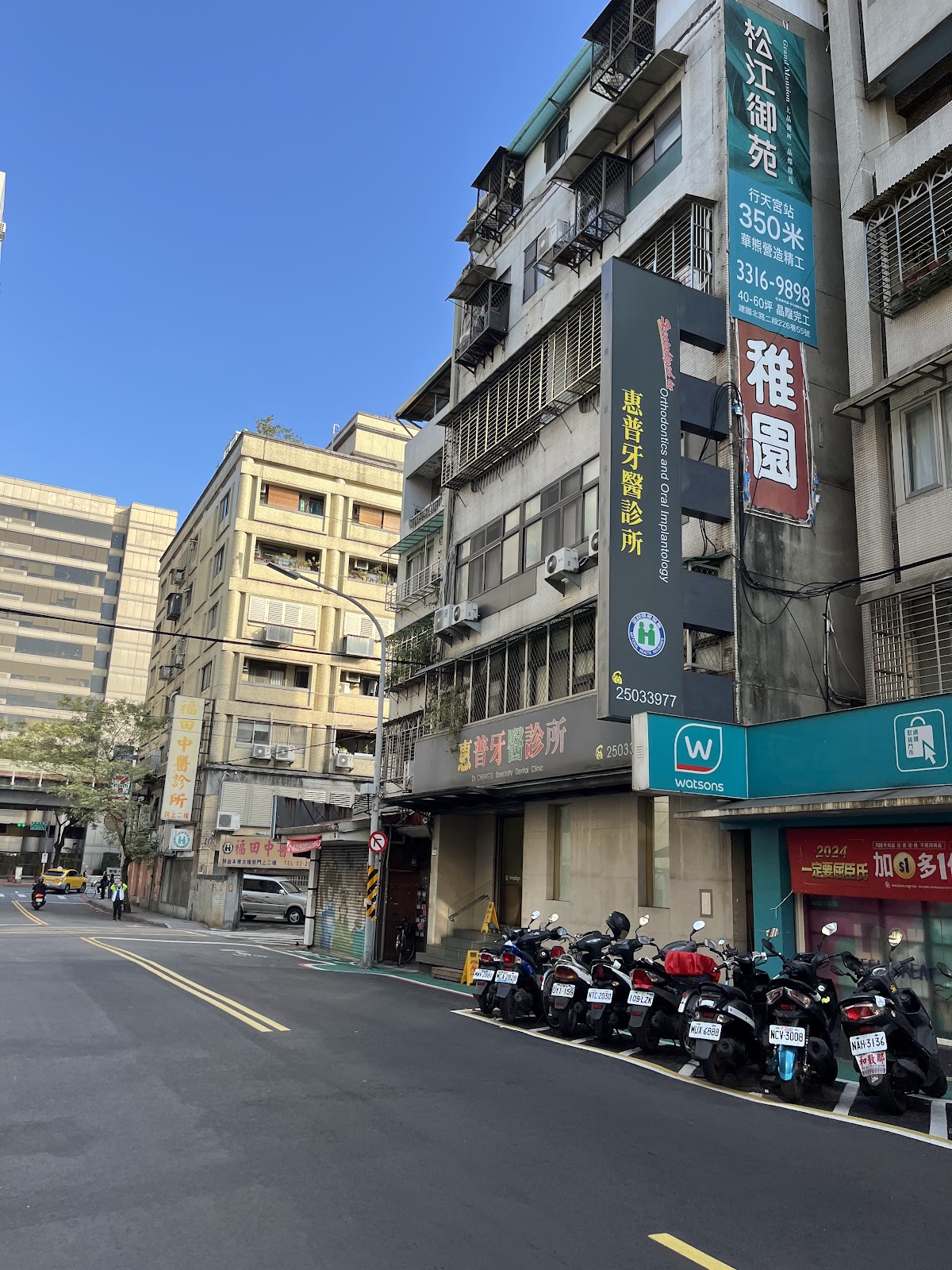 惠普牙醫診所 診所實景照