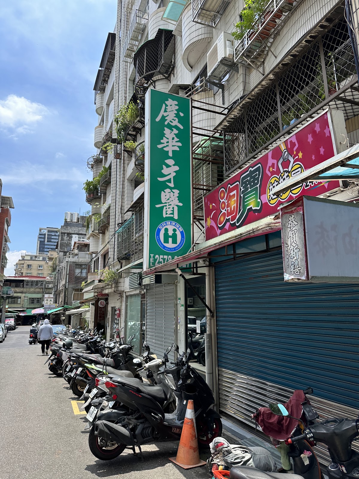 慶華牙醫診所 診所實景照