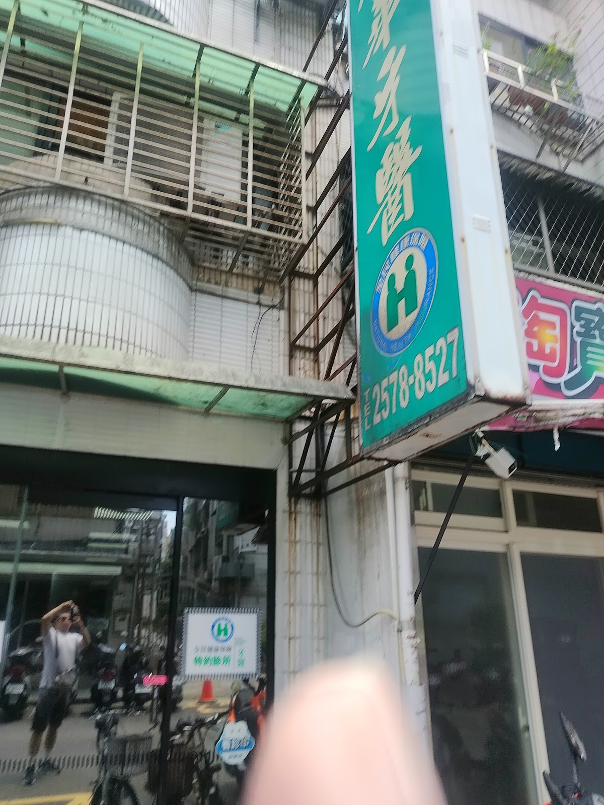 慶華牙醫診所 診所實景照
