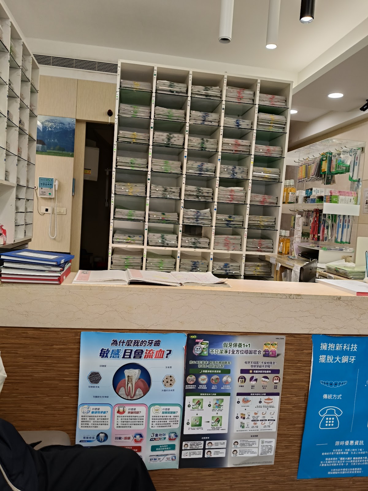 北安牙醫診所 診所實景照