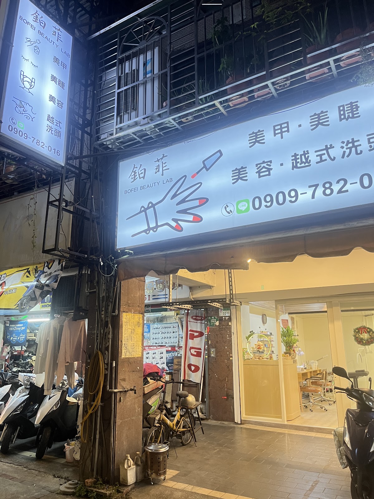北大牙醫診所 診所實景照