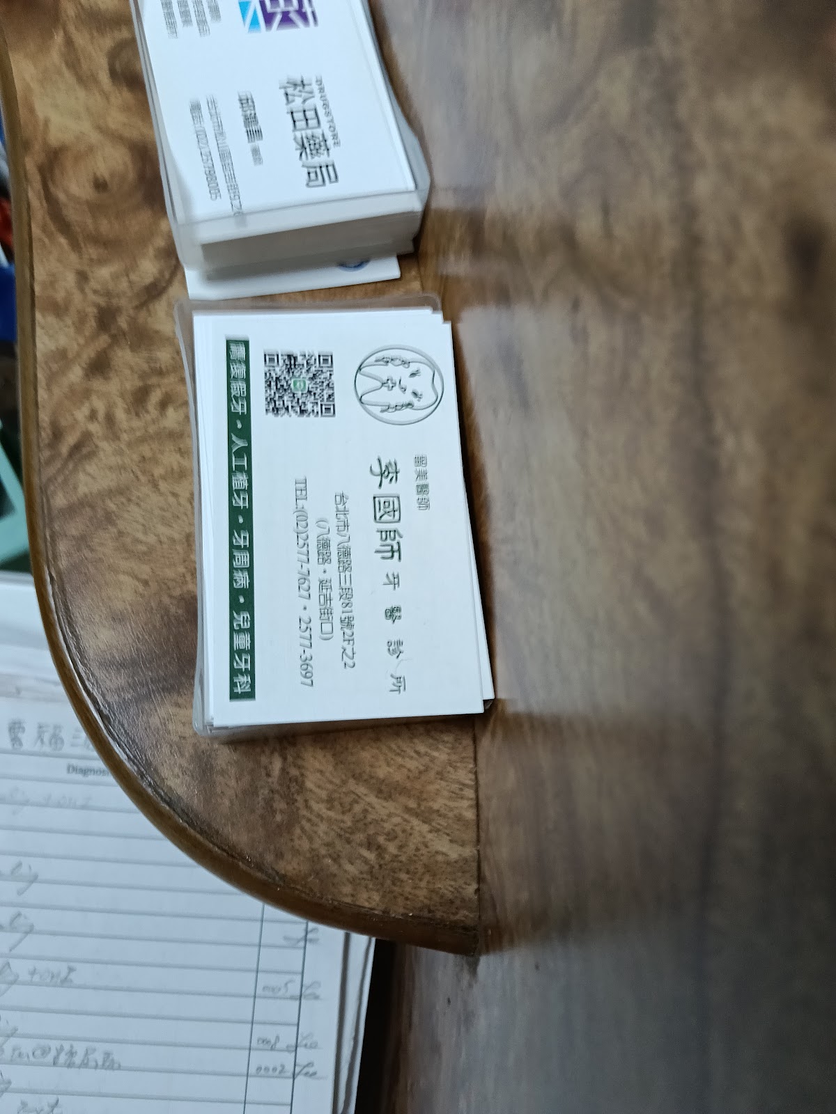 李國師牙醫診所 診所實景照