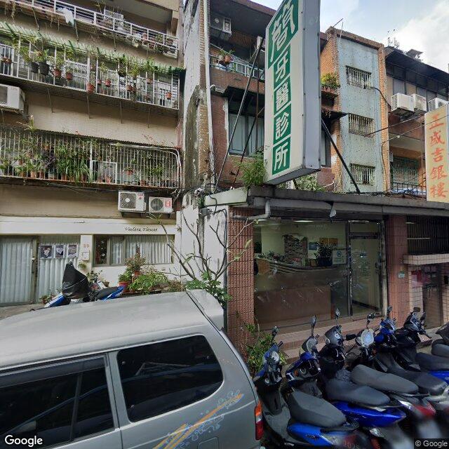 簡富堅牙醫診所 街景外觀