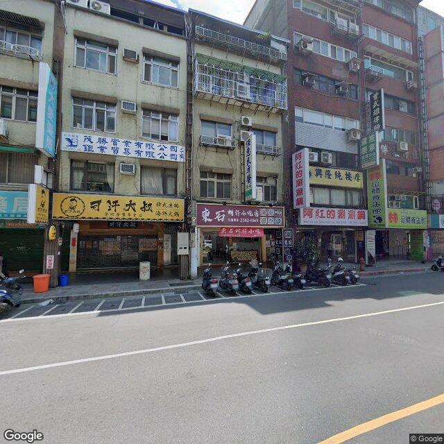 任惠民牙醫診所 街景外觀