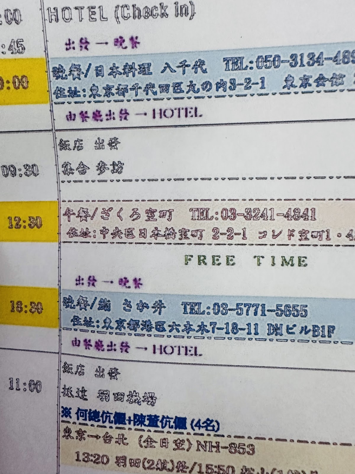 鴻生牙醫診所 診所實景照