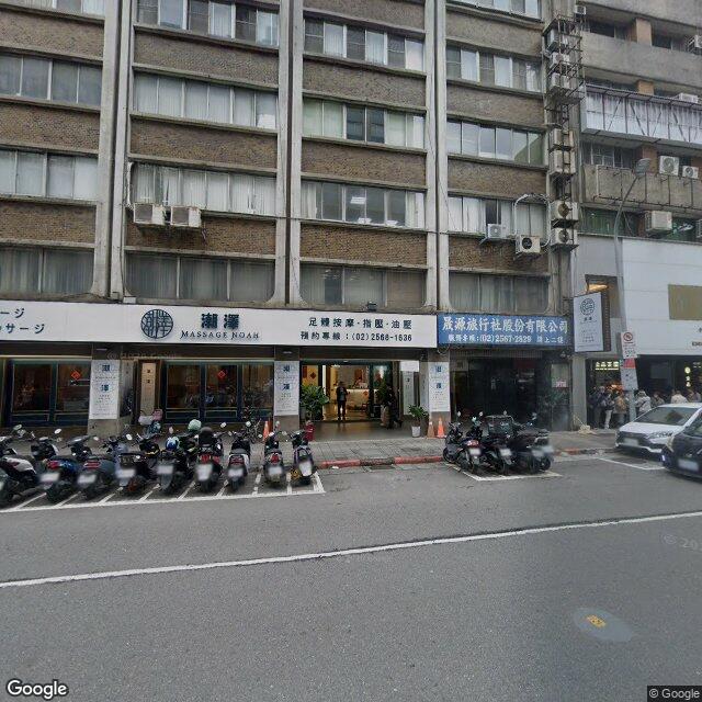 恆美牙醫診所 街景外觀