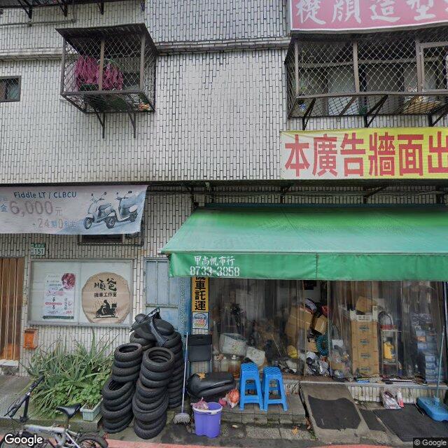 品誠牙醫診所 街景外觀