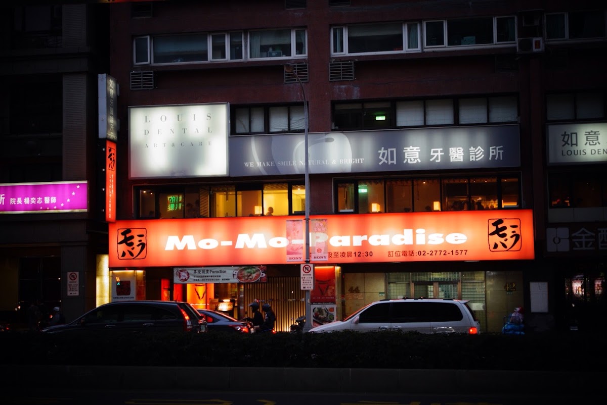 如意牙醫診所 診所實景照