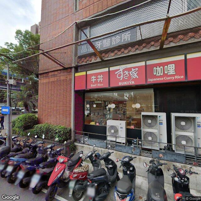 品澄牙醫診所 街景外觀