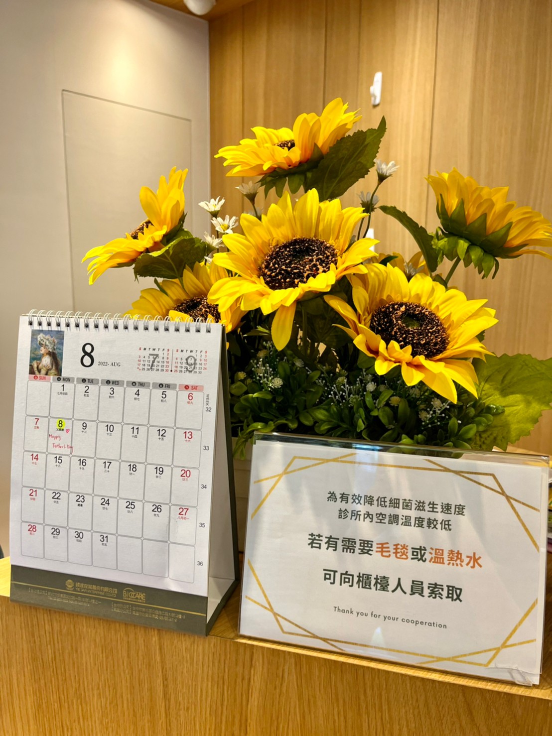 禮凡牙醫診所 診所實景照