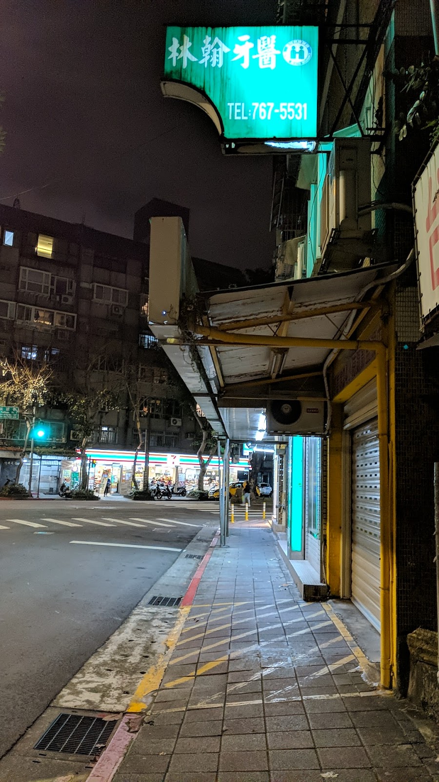 林翰牙醫診所 診所實景照