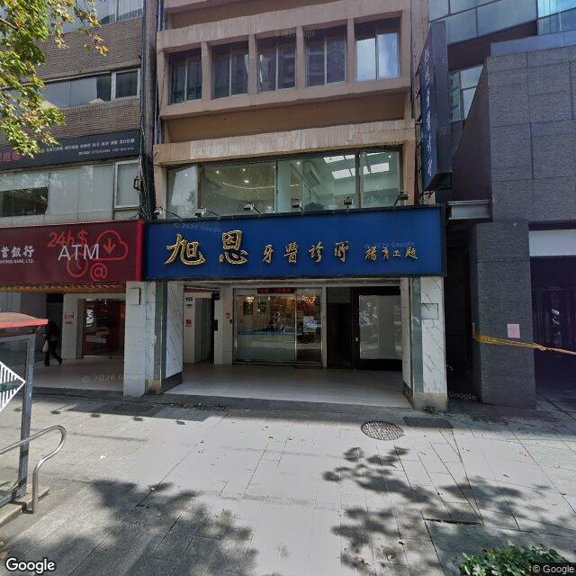 瑞恩牙醫診所 街景外觀
