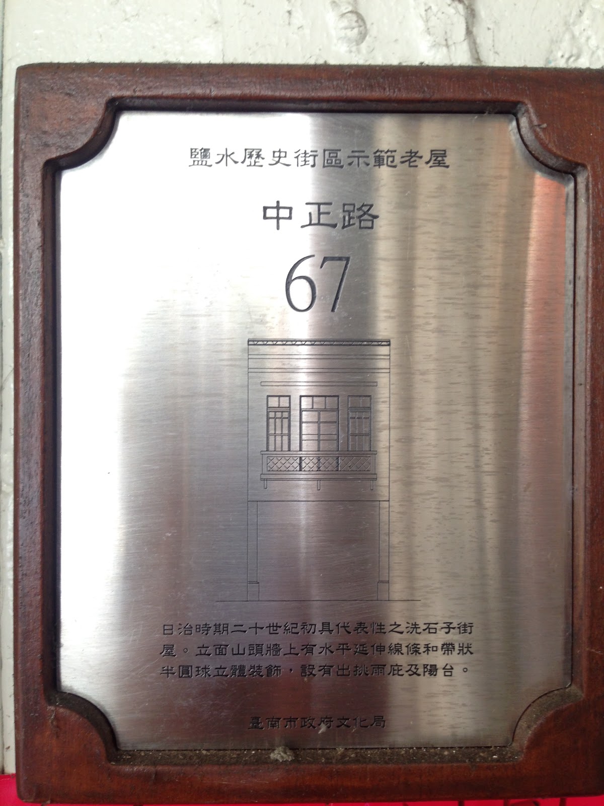 美滿牙醫診所 診所實景照
