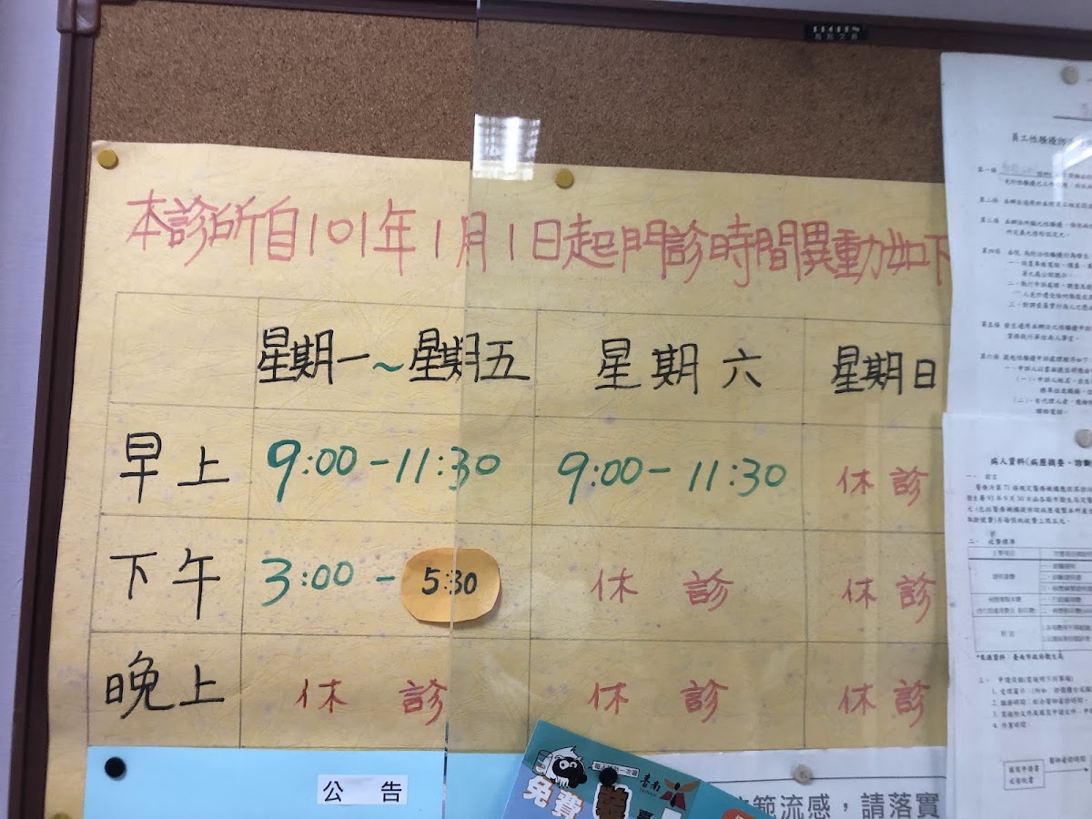 康橋牙醫診所 診所實景照