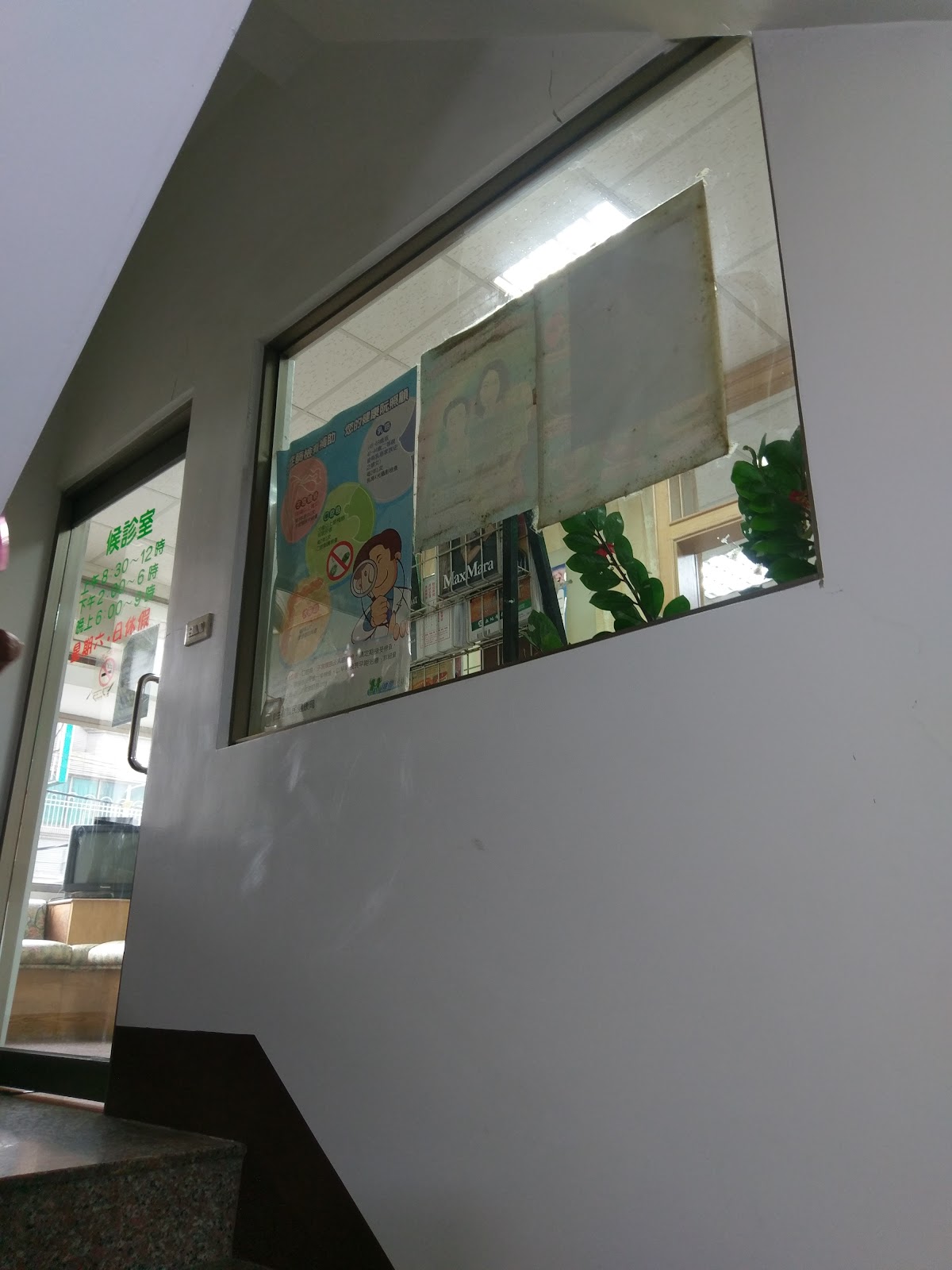 金玉牙醫診所 診所實景照