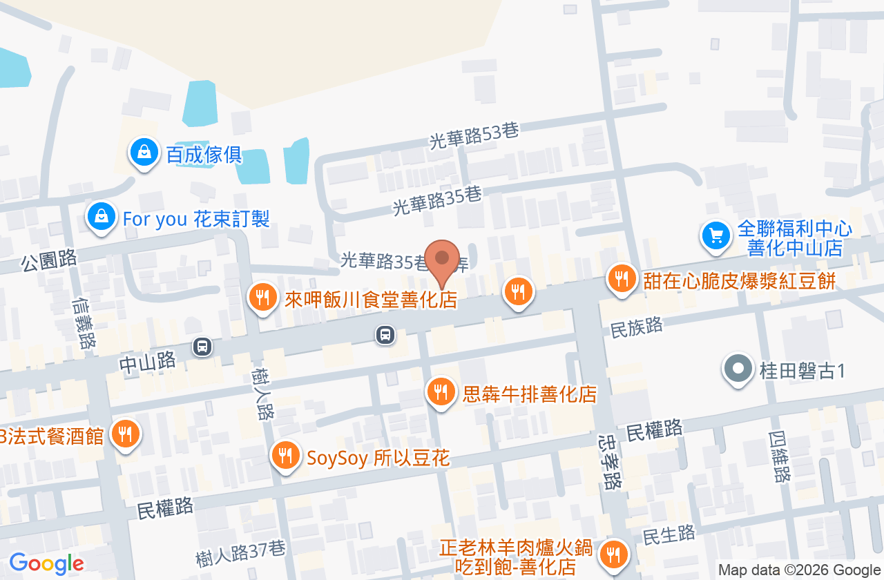 光文牙醫診所 位置地圖