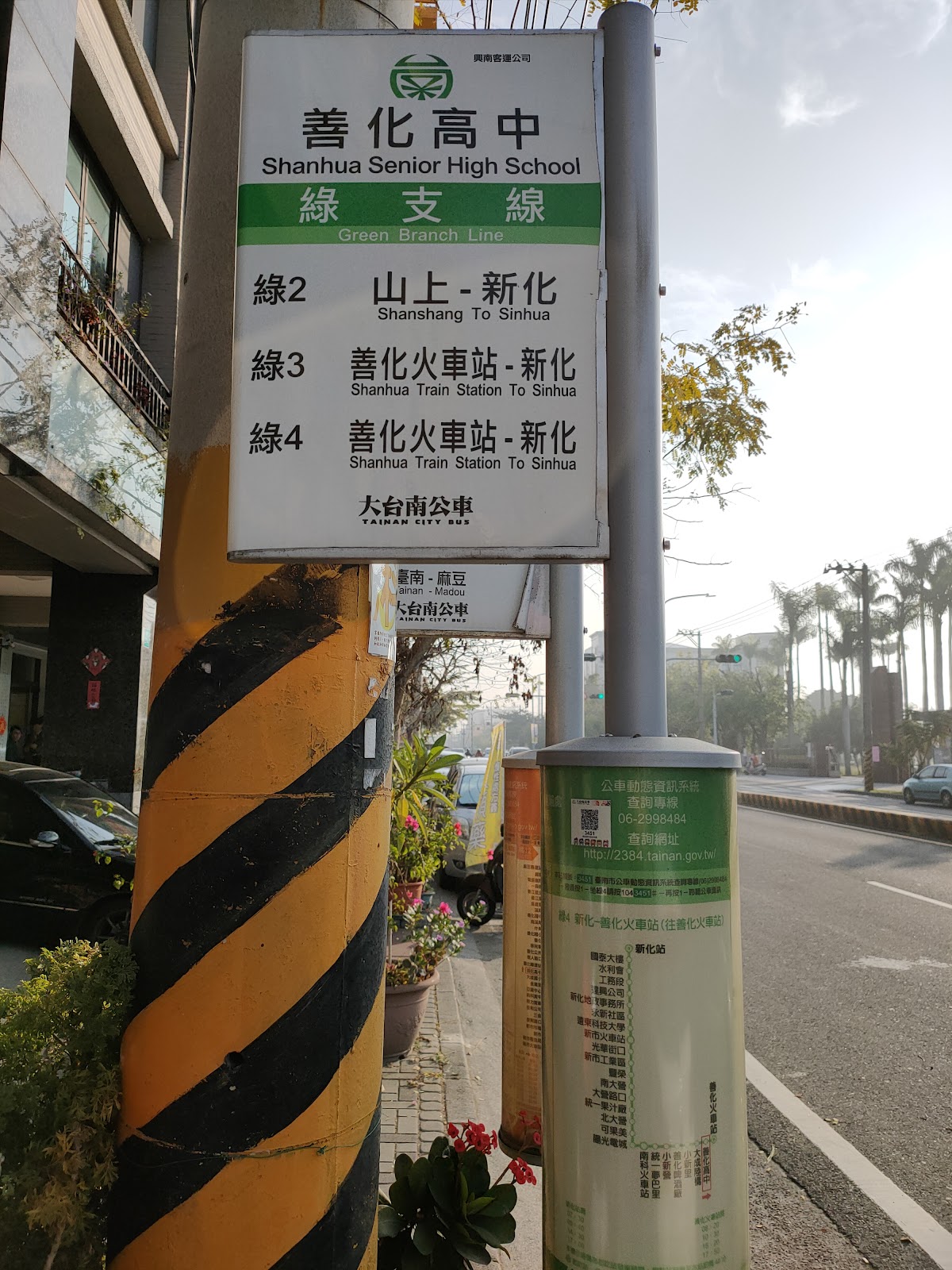 誠泰牙醫診所 診所實景照