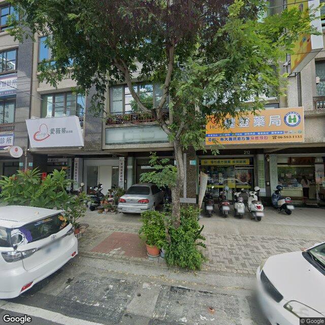 誠泰牙醫診所 街景外觀