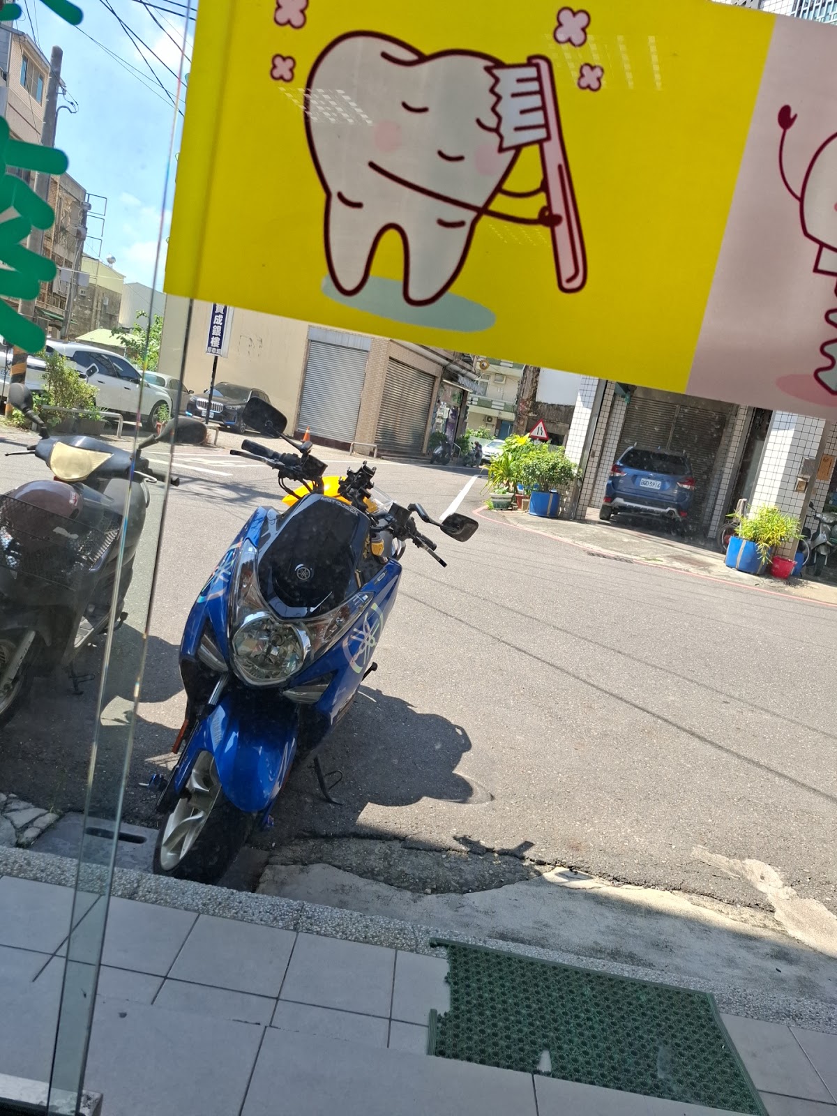 蔡牙醫診所 診所實景照