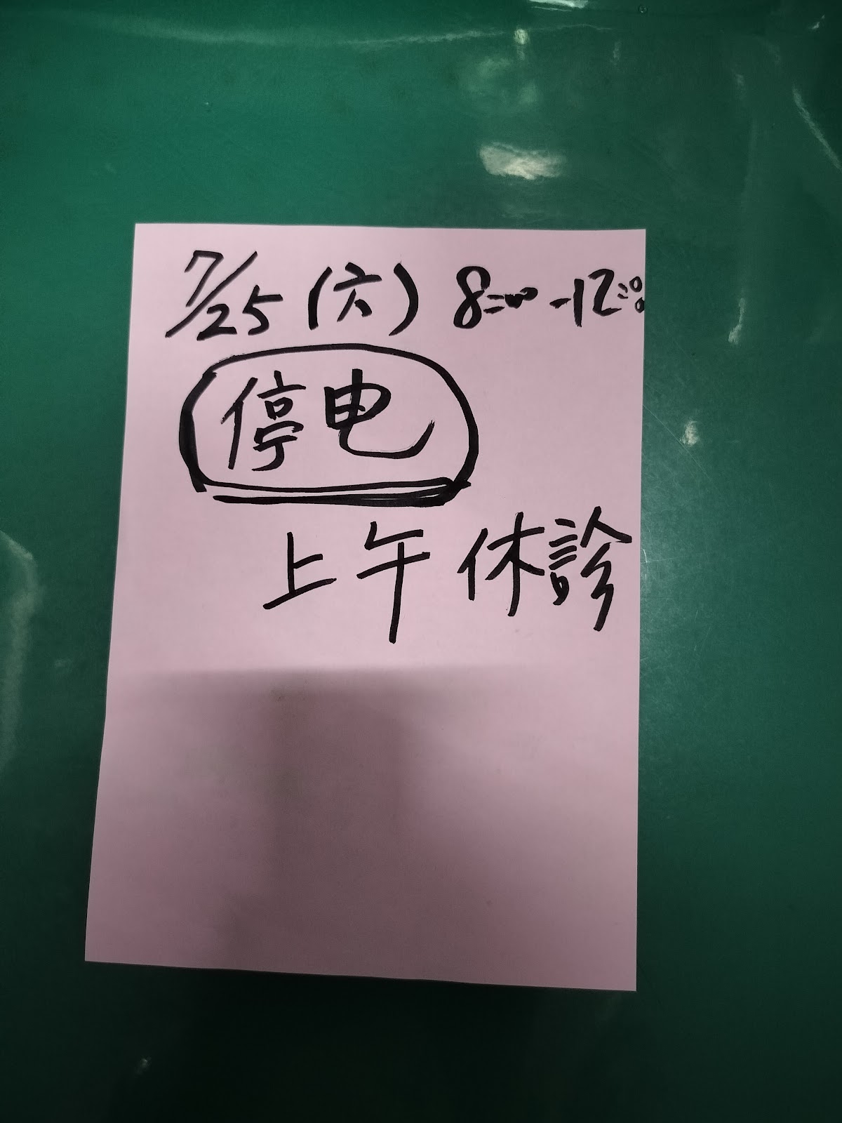 世紀牙醫診所 診所實景照