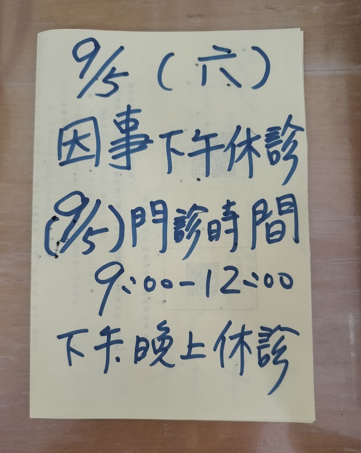 世紀牙醫診所 診所實景照