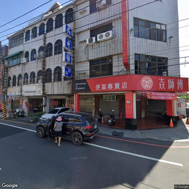 吳牙醫診所 街景外觀