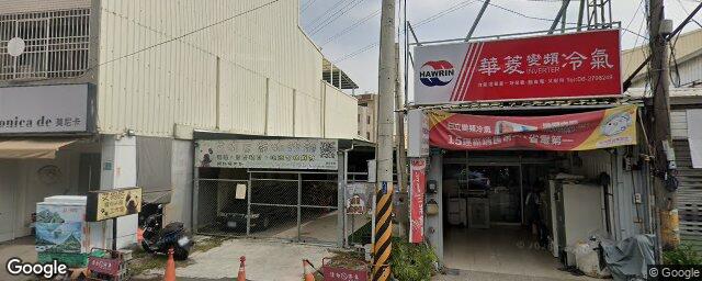 信德牙醫診所 街景外觀