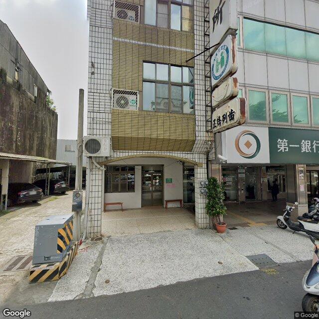 魏牙醫診所 街景外觀