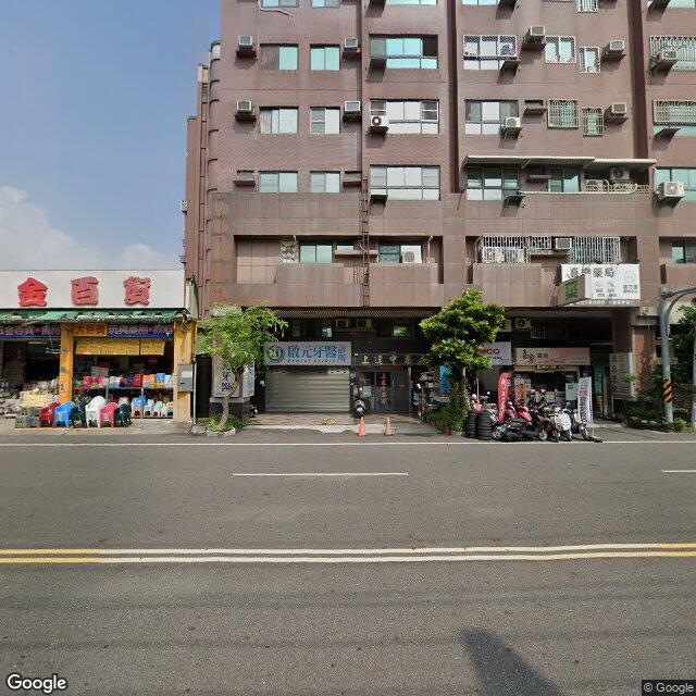 啟元牙醫診所 街景外觀