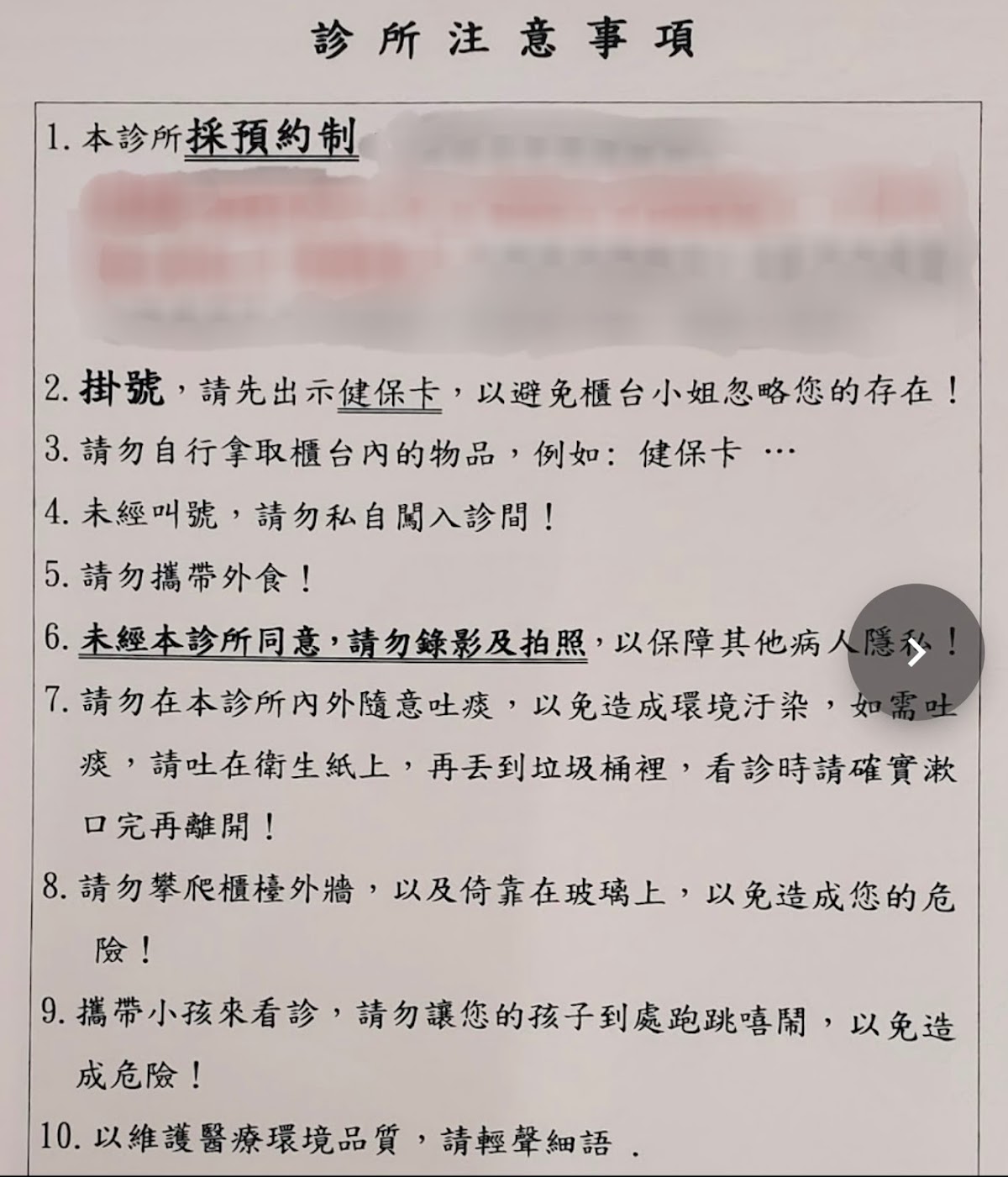 聖軍牙醫診所 診所實景照