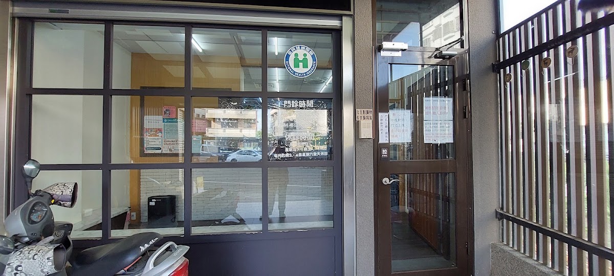 聖軍牙醫診所 診所實景照