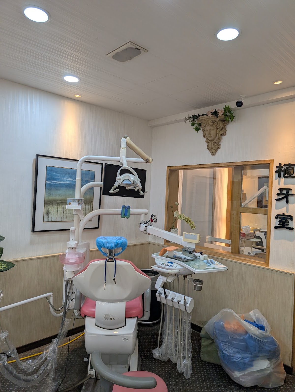 佳安牙醫診所 診所實景照