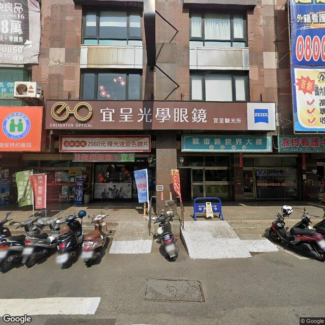 初昌傑牙醫診所 街景外觀