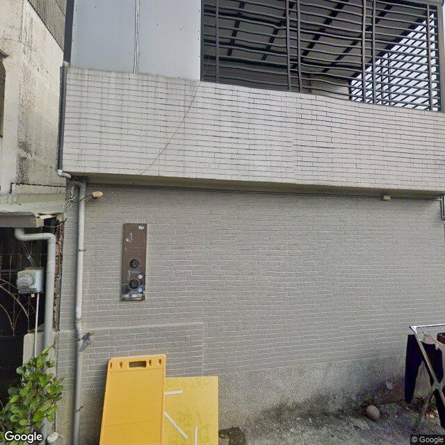 康永牙醫診所 街景外觀