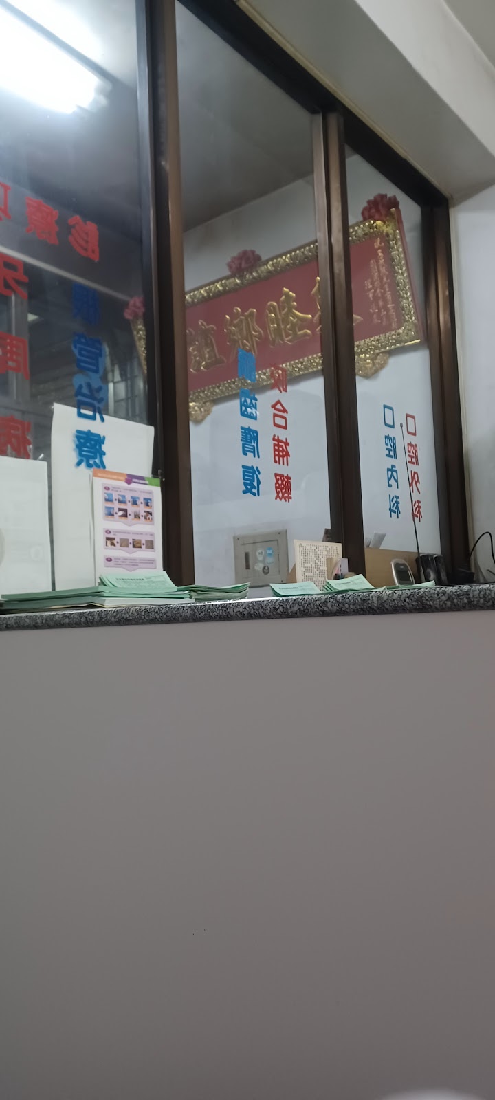 呂牙醫診所 診所實景照