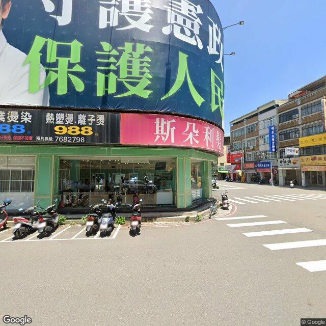 廖牙醫診所 街景外觀