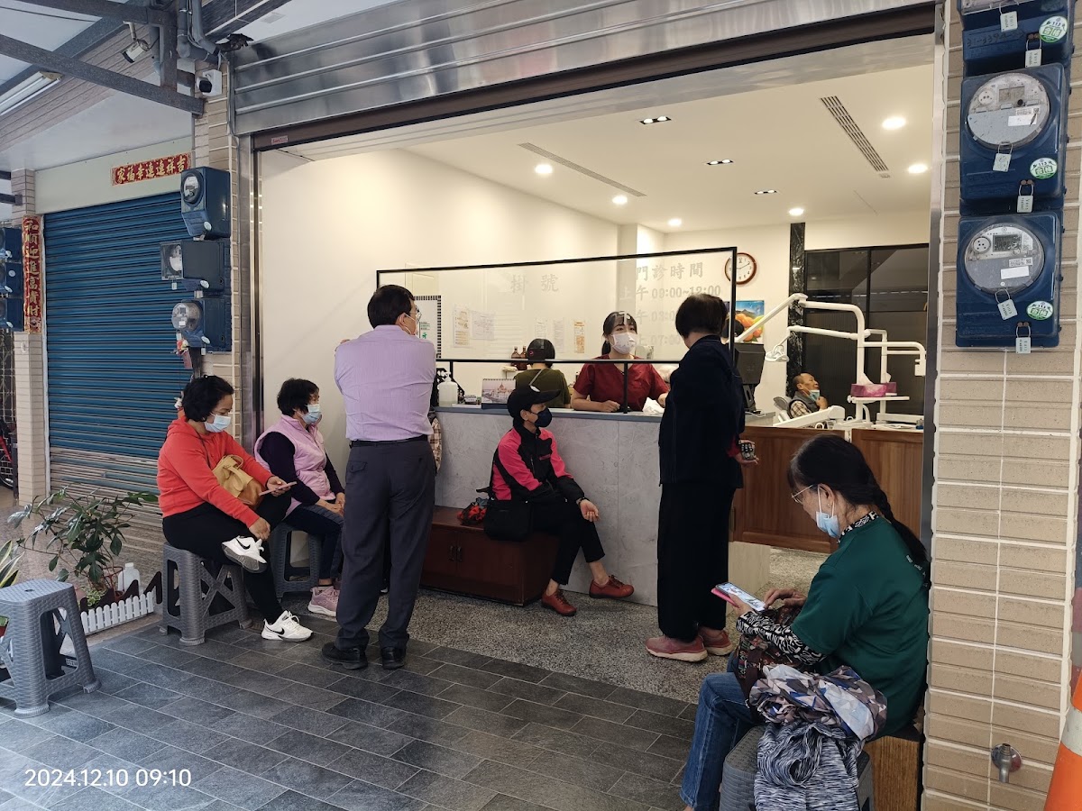 陳進財牙醫診所 診所實景照