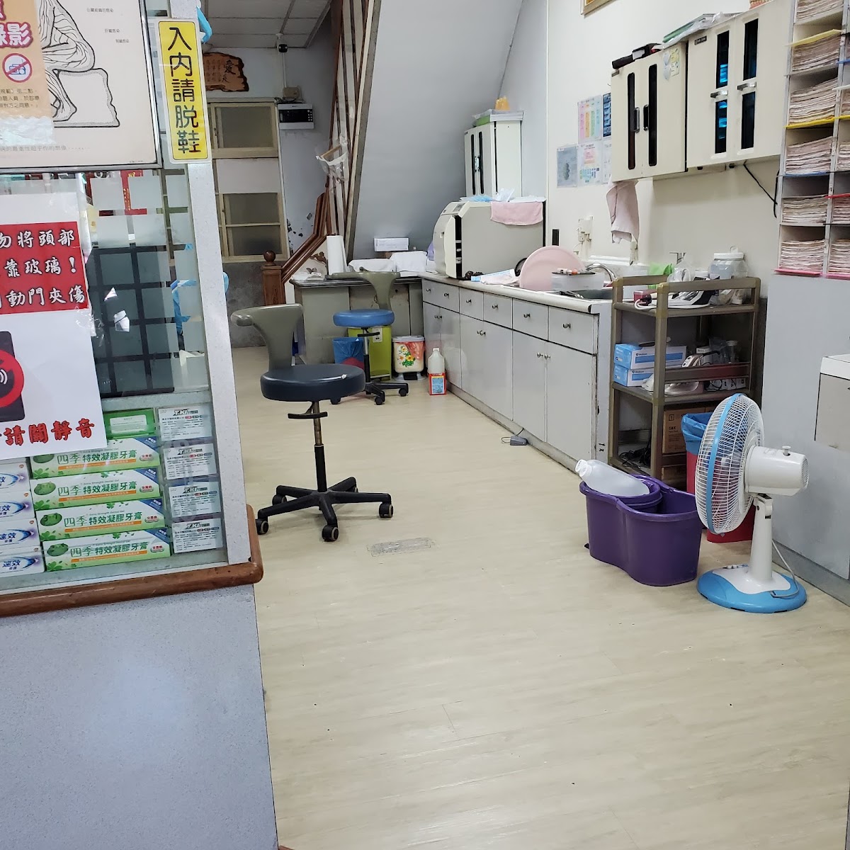 聖仁牙醫診所 診所實景照