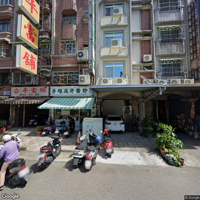 李耀庭牙醫診所 街景外觀