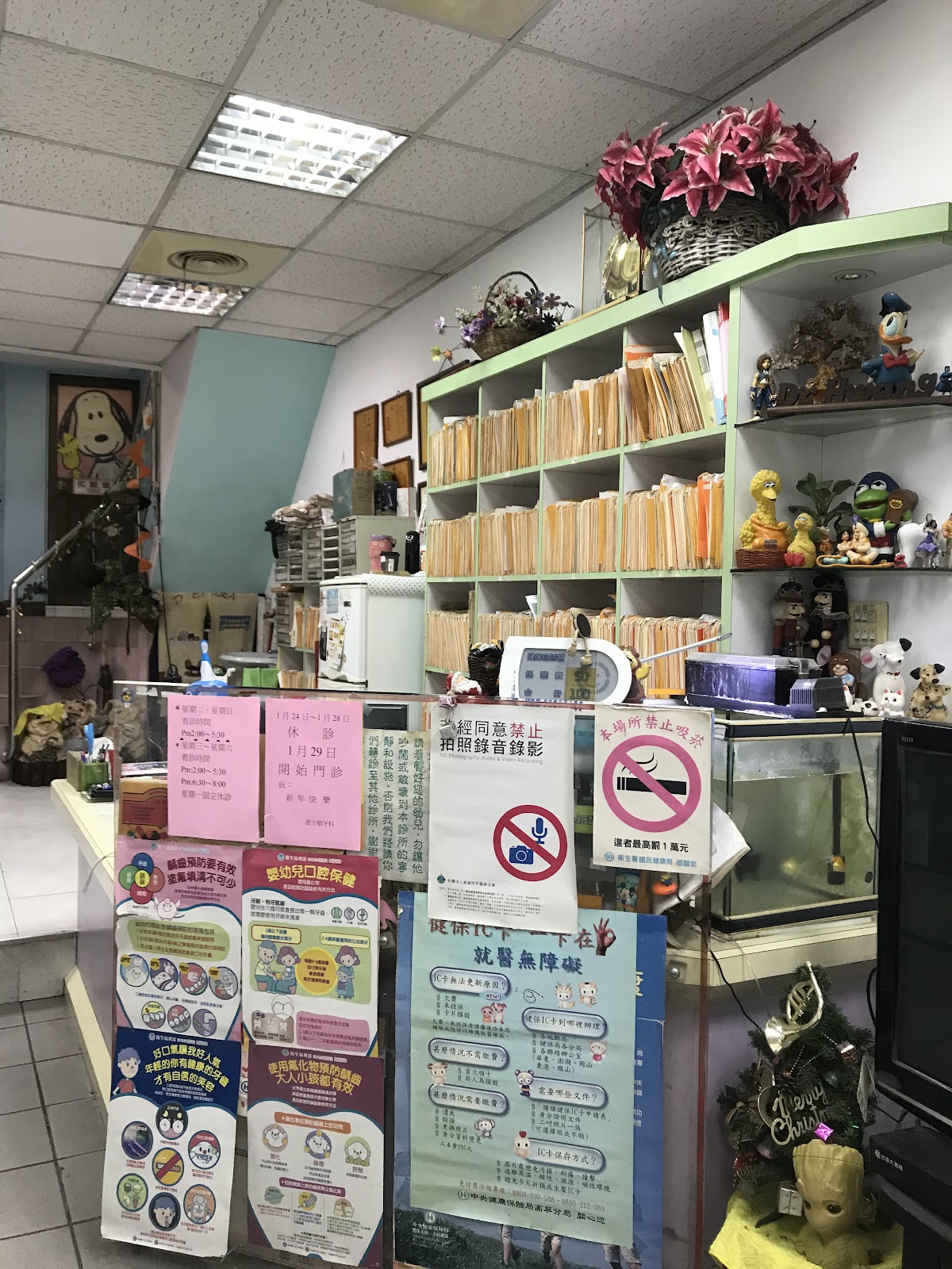波士頓牙醫診所 診所實景照