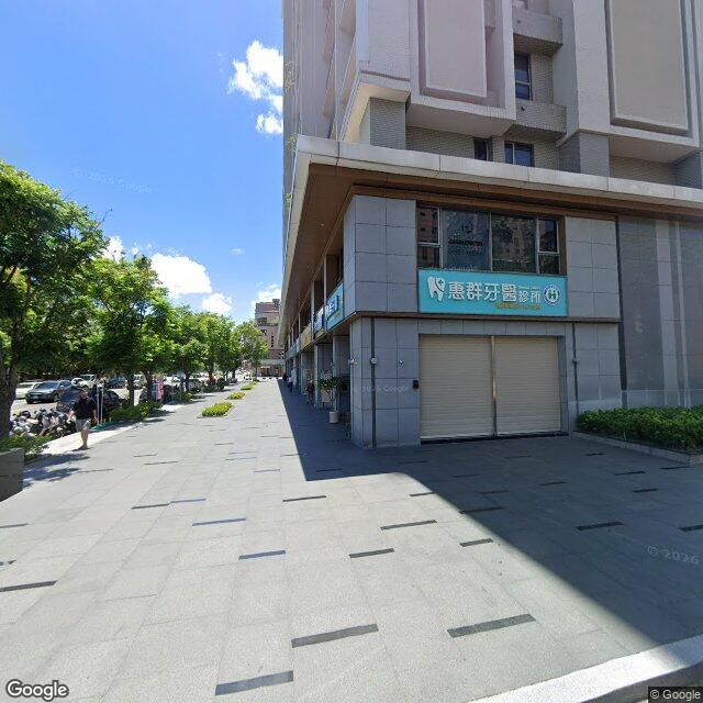 惠群牙醫診所 街景外觀