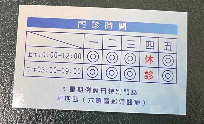 洋洋牙醫診所 診所實景照