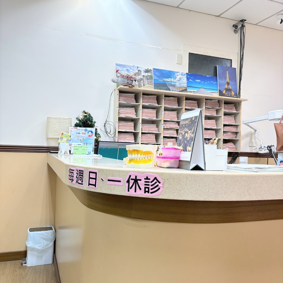 保羅牙醫診所 診所實景照