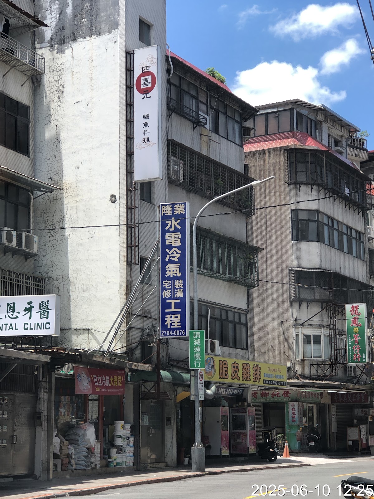 健恩牙醫診所 診所實景照